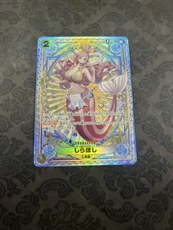 Shirahoshi SP EB01-057 SR A Fist of Divine Speed ONE PIECE Card Japanese - Image 1