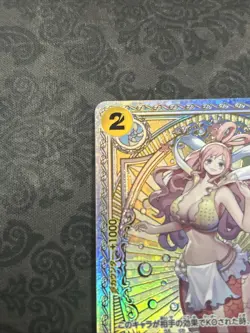 Shirahoshi SP EB01-057 SR A Fist of Divine Speed ONE PIECE Card Japanese - Image 4