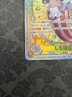 Shirahoshi SP EB01-057 SR A Fist of Divine Speed ONE PIECE Card Japanese - Image 5