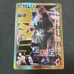 Godzilla card anger 1954 PP Parallel Rage-GZ01++ Japanese - Image 1