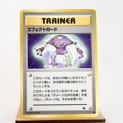 MP) Effect Guard Vending Series Glossy Pokemon Card Japanese p216-229 - Image 1