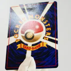 MP) Effect Guard Vending Series Glossy Pokemon Card Japanese p216-229 - Image 3