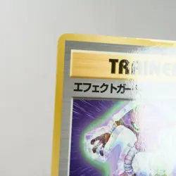 MP) Effect Guard Vending Series Glossy Pokemon Card Japanese p216-229 - Image 4