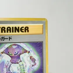 MP) Effect Guard Vending Series Glossy Pokemon Card Japanese p216-229 - Image 5