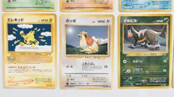 Vintage Japanese Pokemon Cards Lot of 10 Giovanni’s Nidoking Murkrow Played - Image 5