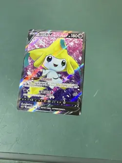 Jirachi V Full Art Holo 070/066 Sr S-Chinese Pokemon Card Sword Shield US SELLER - Image 1