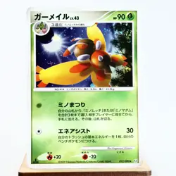 HP) Mothim 012/090 Pt4 2009 Pokemon Card Japanese p633-229 - Image 1