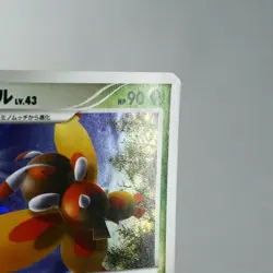 HP) Mothim 012/090 Pt4 2009 Pokemon Card Japanese p633-229 - Image 5