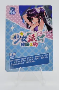Maiden Party Waifu Holographic Card SSR Mona SSR-174 - Image 2