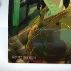 02 motoko kusanagi GHOST IN THE SHELL Trading Card SHIROW MASAMUNE KODANSYA - Image 4