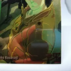 02 motoko kusanagi GHOST IN THE SHELL Trading Card SHIROW MASAMUNE KODANSYA - Image 5