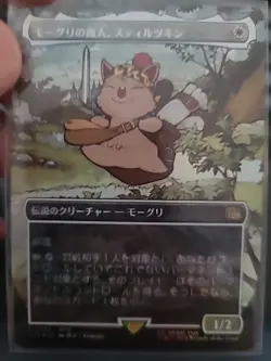 Stiltzkin Moogle Merchant R Foil Borderless 327 FINAL FANTASY MTG Japanese - Image 2
