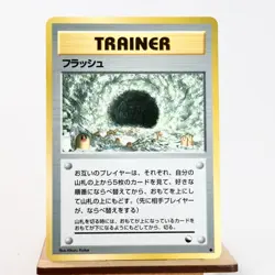 LP-) Flash Vending Series Glossy Pokemon Card Japanese p204-229 - Image 1