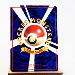 LP-) Flash Vending Series Glossy Pokemon Card Japanese p204-229 - Image 2