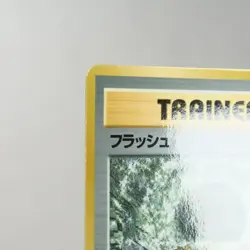 LP-) Flash Vending Series Glossy Pokemon Card Japanese p204-229 - Image 3