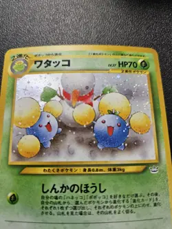 Pokemon Japanese Neo Revelation Jumpluff Holo Rare No. 189 NEAR MINT - Image 2