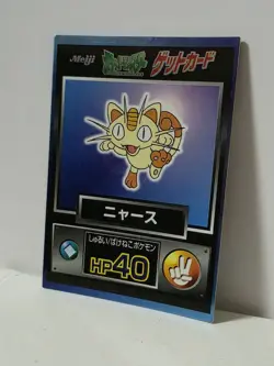 Pokemon Card 1997 x1 Meowth Holo Foil Promo Meiji Japanese Limited - Image 2