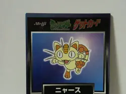 Pokemon Card 1997 x1 Meowth Holo Foil Promo Meiji Japanese Limited - Image 3
