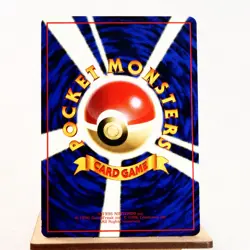 LP) Max Revive Vending Series Glossy Pokemon Card Japanese p205-229 - Image 2