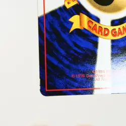 LP) Max Revive Vending Series Glossy Pokemon Card Japanese p205-229 - Image 3