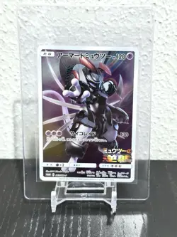 Pokemon - Armored Mewtwo 365/SM-P Strikes Back Promo - Japanese - Image 1