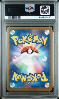 2025 POKEMON JPN M2A-MEGA DREAM EX ART RARE #205 TEAM ROCKET'S MIMIKYU PSA 10 - Image 2