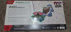 Pokemon TCG: S&V 151 Blooming Waters Premium Collection Factory Sealed Box - Image 2