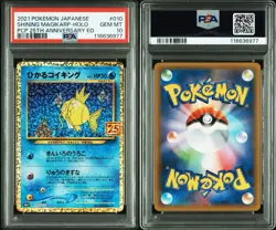 NEW CERT! PSA 10 HOLO SHINING MAGIKARP 010/025 25TH ANNIVERSARY JAPANESE POKEMON - Image 1