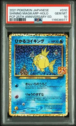 NEW CERT! PSA 10 HOLO SHINING MAGIKARP 010/025 25TH ANNIVERSARY JAPANESE POKEMON - Image 2