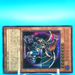 Chaos Emperor Dragon YU-GI-OH! Card No.QCLP-JP016 Shueisha Made In Japan F/S - Image 2
