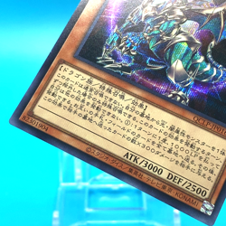 Chaos Emperor Dragon YU-GI-OH! Card No.QCLP-JP016 Shueisha Made In Japan F/S - Image 3