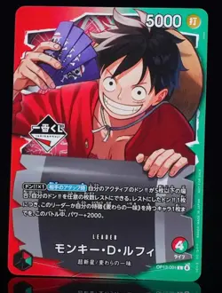 ONE PIECE TCG CARD GAME AUTHENTIC JAPANESE PROMO LUFFY OP13-001 KUJI ICHIBAN - Image 2