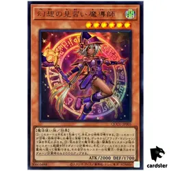Apprentice Illusion Magician Ultra Rare QCCU-JP005 [UR] side Unity Yugioh - Image 1
