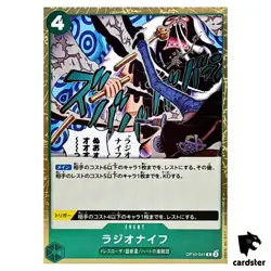 Radio Knife R OP10-041 Royal Blood One Piece Japanese - Image 1