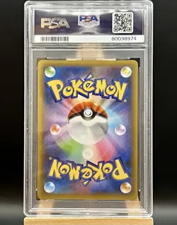 PSA 10 Reshiram 020/025 S8a-P 25th Anniversary Promo - Pokemon Card Japanese - Image 2