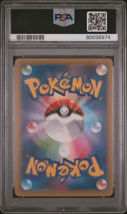 PSA 10 Reshiram 020/025 S8a-P 25th Anniversary Promo - Pokemon Card Japanese - Image 4
