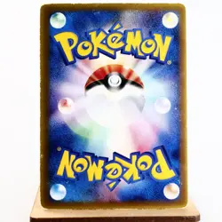 MP-) Sea's Manaphy 150/PCG-P 2006 Promo Pokemon Card Japanese p123-261 - Image 2