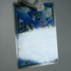 MP-) Sea's Manaphy 150/PCG-P 2006 Promo Pokemon Card Japanese p123-261 - Image 3