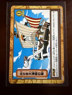 Going Merry FP44 Vintage One Piece Japanese Card Hyper Battle Bandai Carddass - Image 2