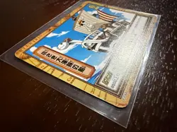 Going Merry FP44 Vintage One Piece Japanese Card Hyper Battle Bandai Carddass - Image 3