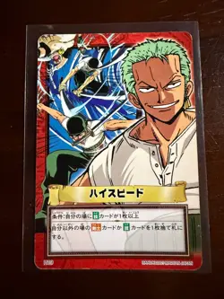 Zoro Carddass Hyper Battle 2001 Japanese Vintage Card Bandai ONE PIECE - Image 1