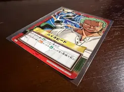 Zoro Carddass Hyper Battle 2001 Japanese Vintage Card Bandai ONE PIECE - Image 2