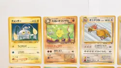 Japanese Pokemon Card Lot 10 Vintage Old Back Neo Era Bundle LP Played - Image 3