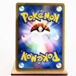 HP) Chikorita M 001/022 Movie Promo Pokemon Card Japanese p214-244 - Image 2
