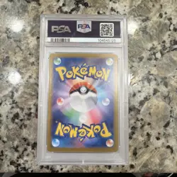 Pokemon 2024 SV8a JP Sylveon EX Card PSA 10 212/187 SAR GEM MINT - Image 2