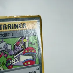 HP) Computer Error Coro Coro Comic Promo Old Pokemon Card Japanese p285-261 - Image 4