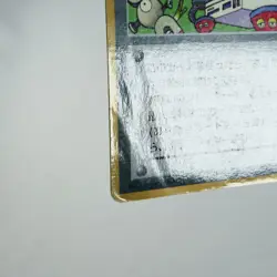 HP) Computer Error Coro Coro Comic Promo Old Pokemon Card Japanese p285-261 - Image 5