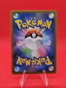 Mightyena 072/067 CHR S9a Battle Region Japanese Pokemon Card - Image 2