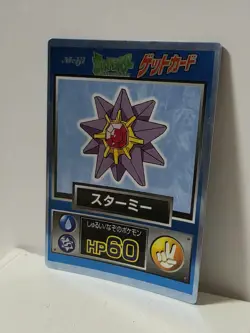 Pokemon Card 1997 x1 Starmie Holo Foil Promo Meiji Japanese Limited - Image 2