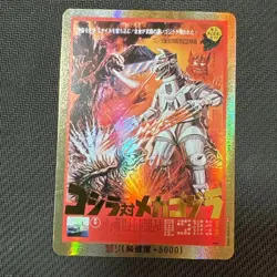 Godzilla card anger vs. Mechagodzilla PP Parallel Rage-GZ14++ Japanese - Image 1